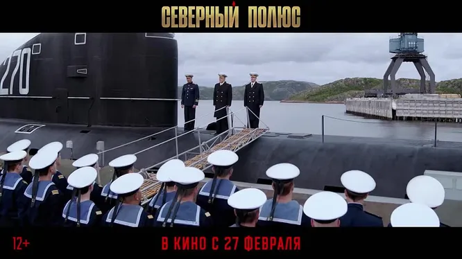 Нажми и смотри