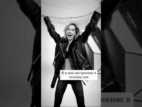 Нажми и смотри