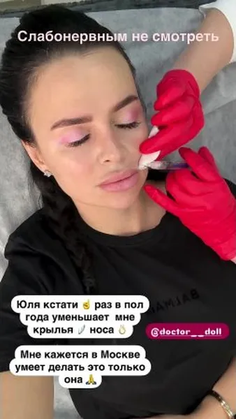 Нажми и смотри Нажми и смотри