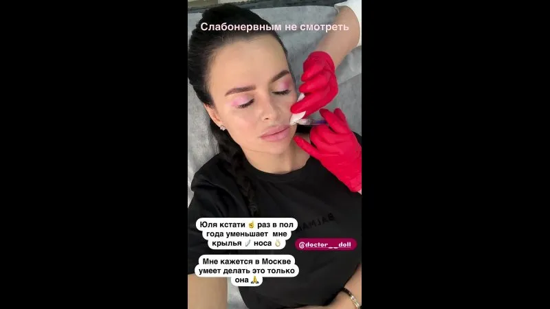 Нажми и смотри Нажми и смотри