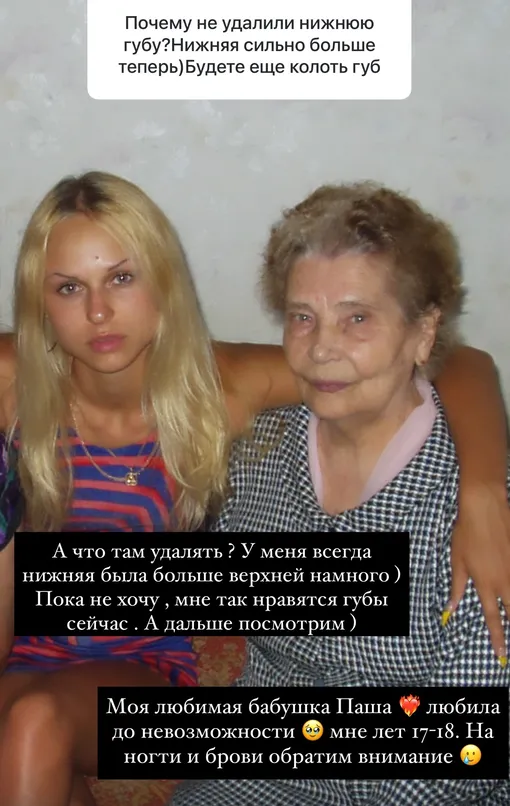 Надежда Санько показала себя в юности Надежда Санько показала себя в юности