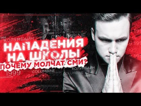 Нажми и смотри