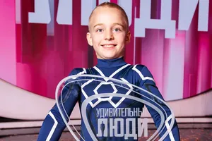 «Я на мгновенье потерял дар речи»: 11-летний Ратмир Гончар стал победителем шоу «Удивительные люди» и забрал 5 миллионов