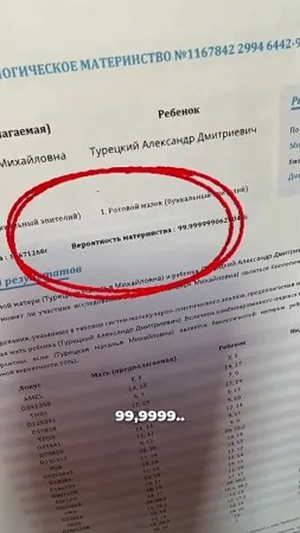 Нажми и смотри