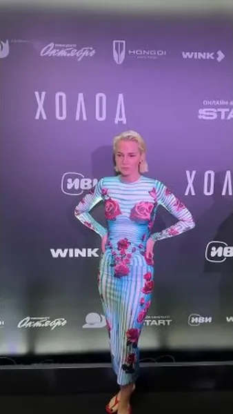 Нажми и смотри
