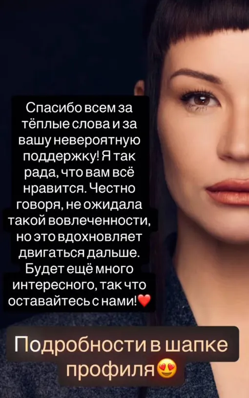 Мошенники зарабатывают на аккаунте Иды Галич Мошенники зарабатывают на аккаунте Иды Галич