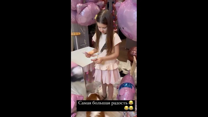Нажми и смотри