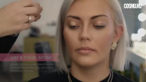 Нажми и смотри