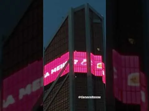 Нажми и смотри Нажми и смотри