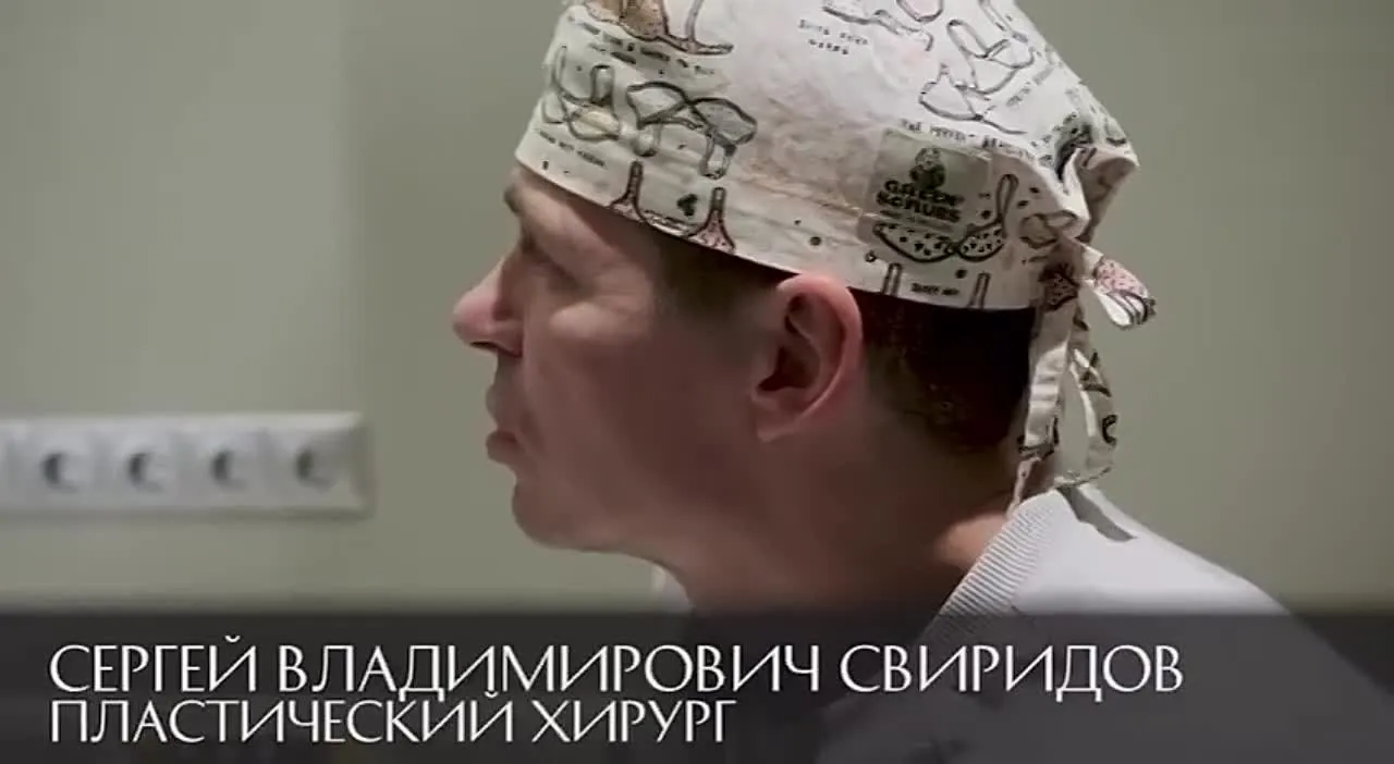Нажми и смотри
