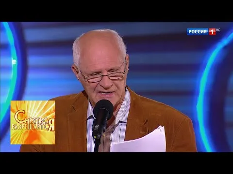 Нажми и смотри Нажми и смотри