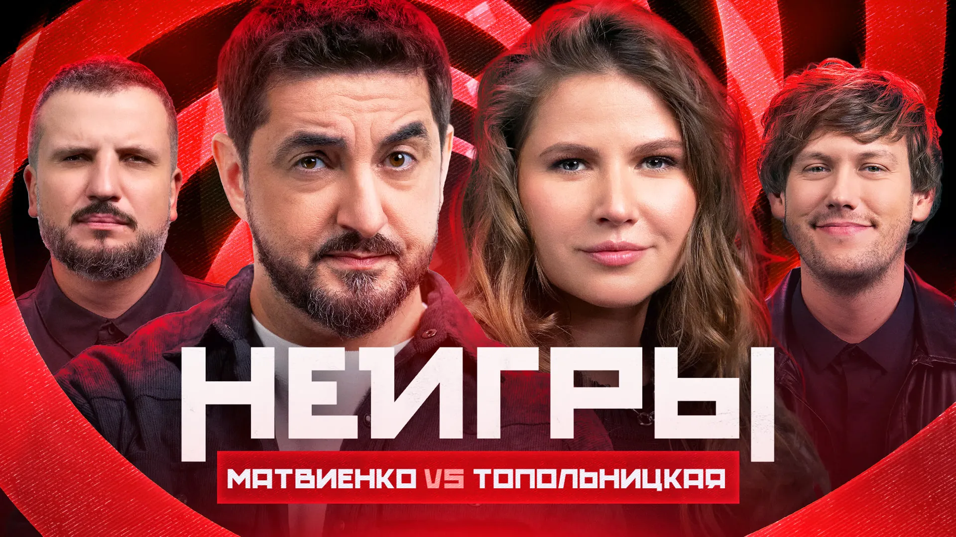 Нажми и смотри Нажми и смотри
