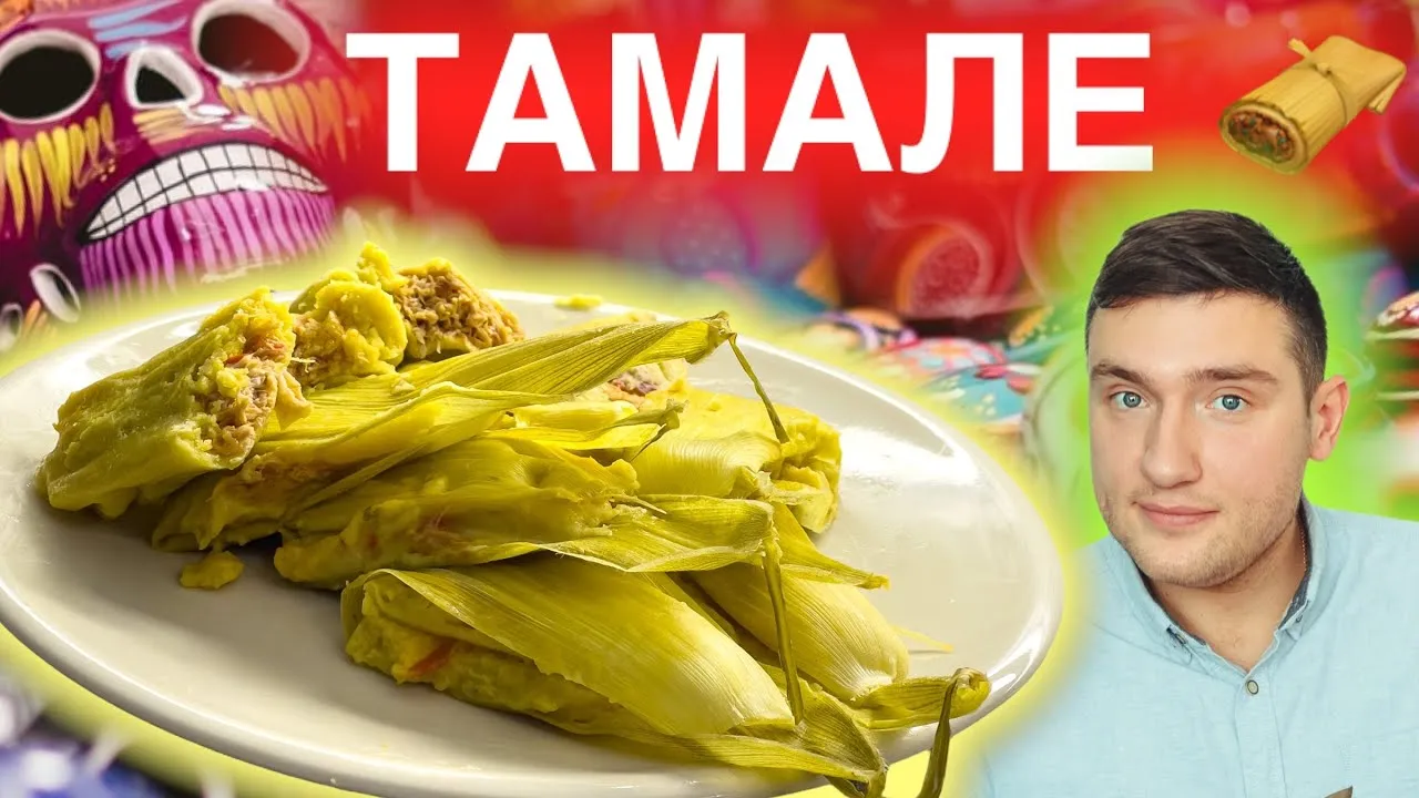 Нажми и смотри