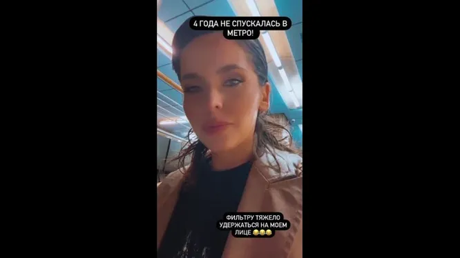 Нажми и смотри