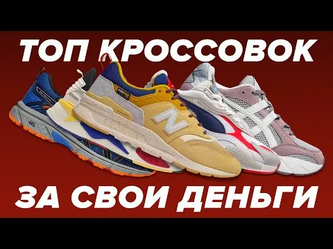 Нажми и смотри