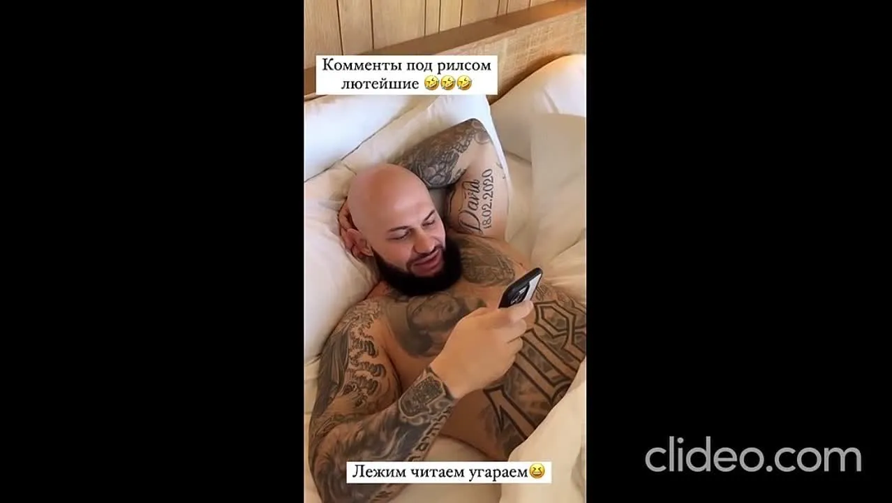 Нажми и смотри Нажми и смотри
