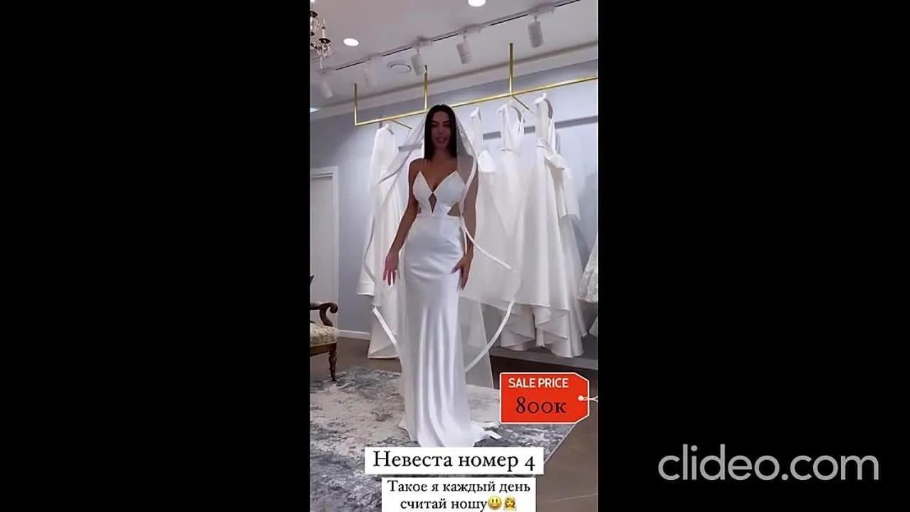 Нажми и смотри