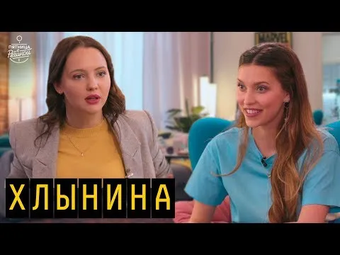 Нажми и смотри Нажми и смотри