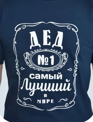Футболка Чебоксарский Трикотаж