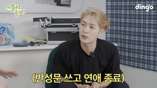 Джексон Ван не имел серьезных отношений с момента неудачи в подростковом возрасте