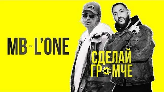Нажми и смотри