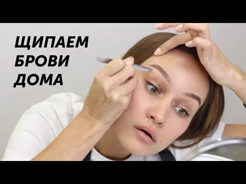 Нажми и смотри