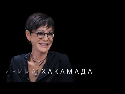 Нажми и смотри