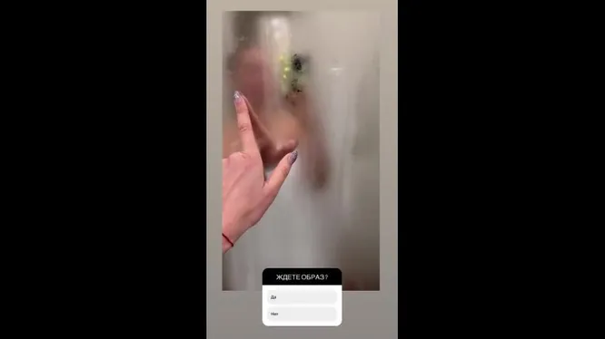 Нажми и смотри
