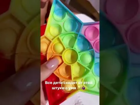 Нажми и смотри Нажми и смотри