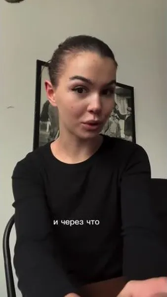 Нажми и смотри