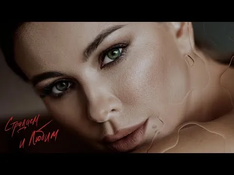 Нажми и смотри Нажми и смотри