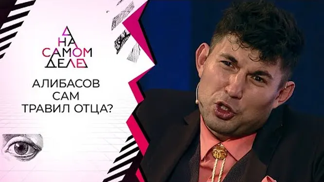 Нажми и смотри Нажми и смотри
