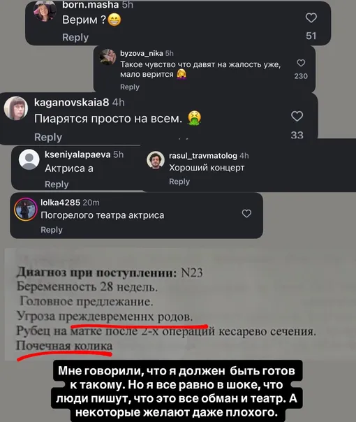 Хейтеры назвали Валерию актрисой