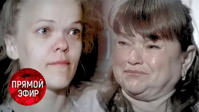 Нажми и смотри