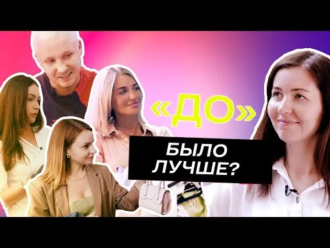 Нажми и смотри Нажми и смотри