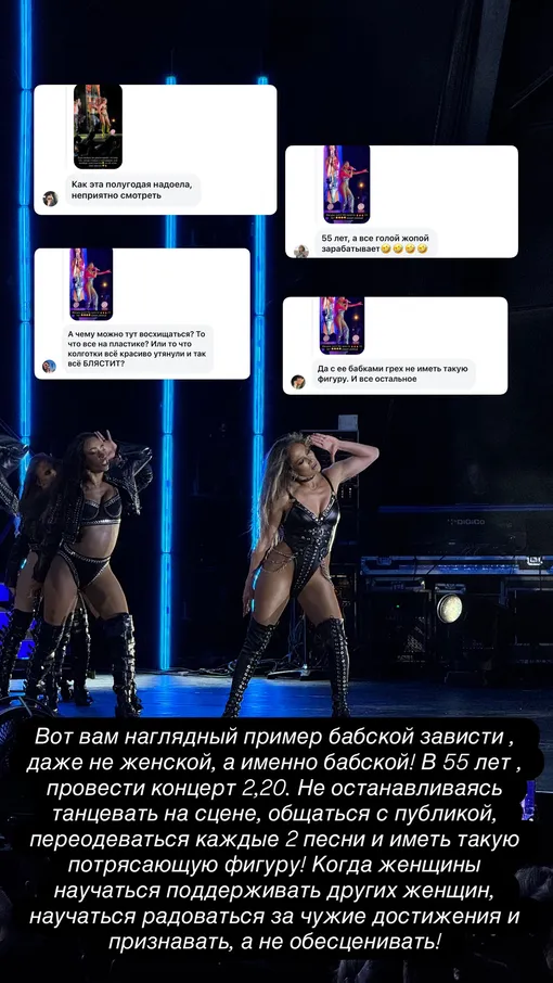 Ксения Бородина назвала хейтеров Дженнифер Лопес завистниками Ксения Бородина назвала хейтеров Дженнифер Лопес завистниками