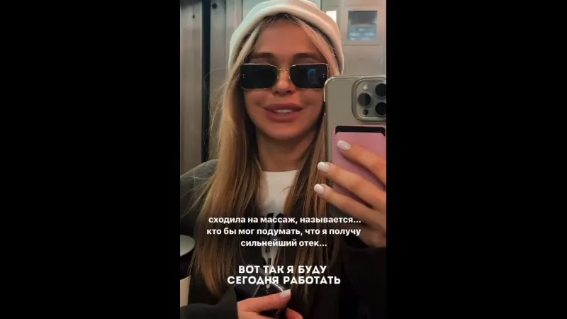 Нажми и смотри Нажми и смотри