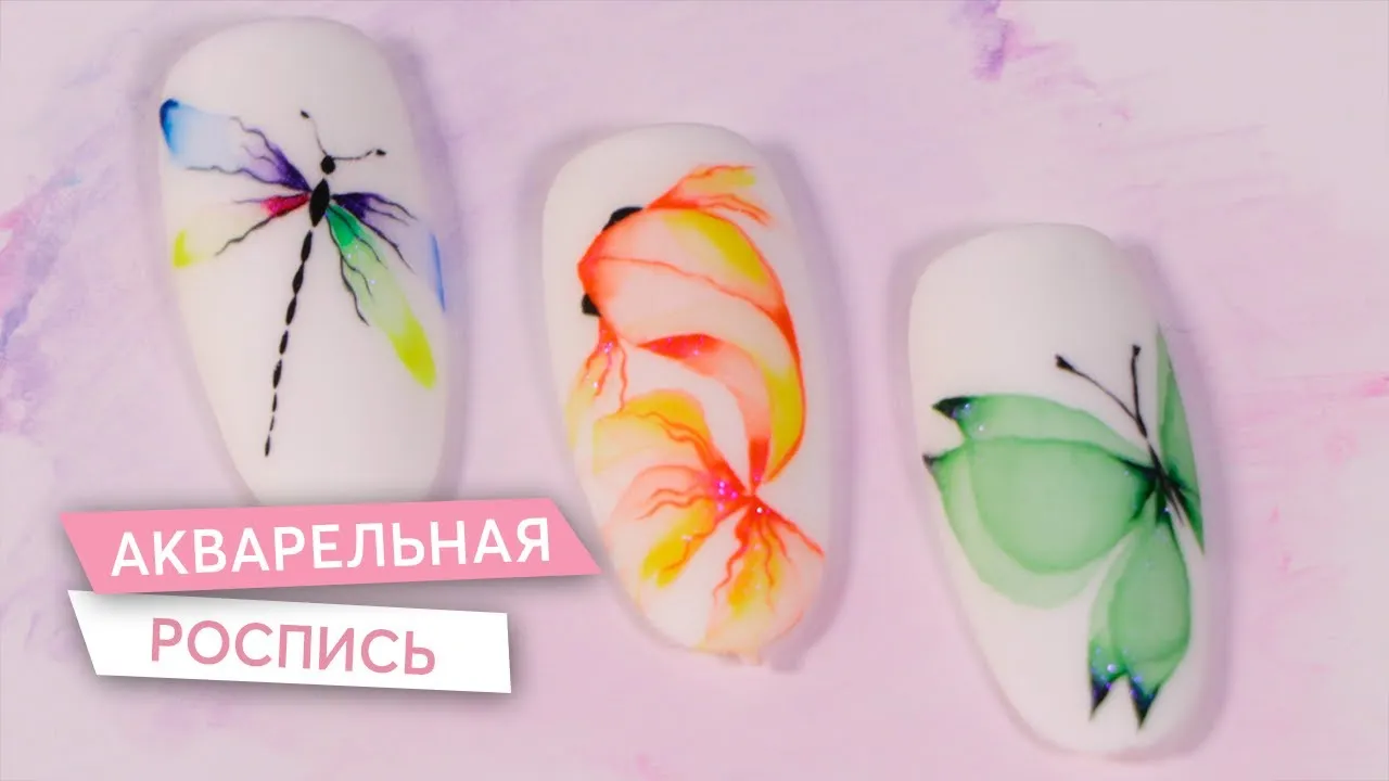 Нажми и смотри Нажми и смотри