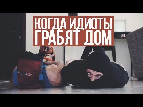 Нажми и смотри Нажми и смотри