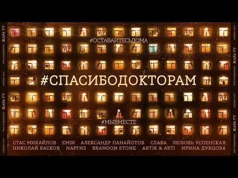 Нажми и смотри Нажми и смотри