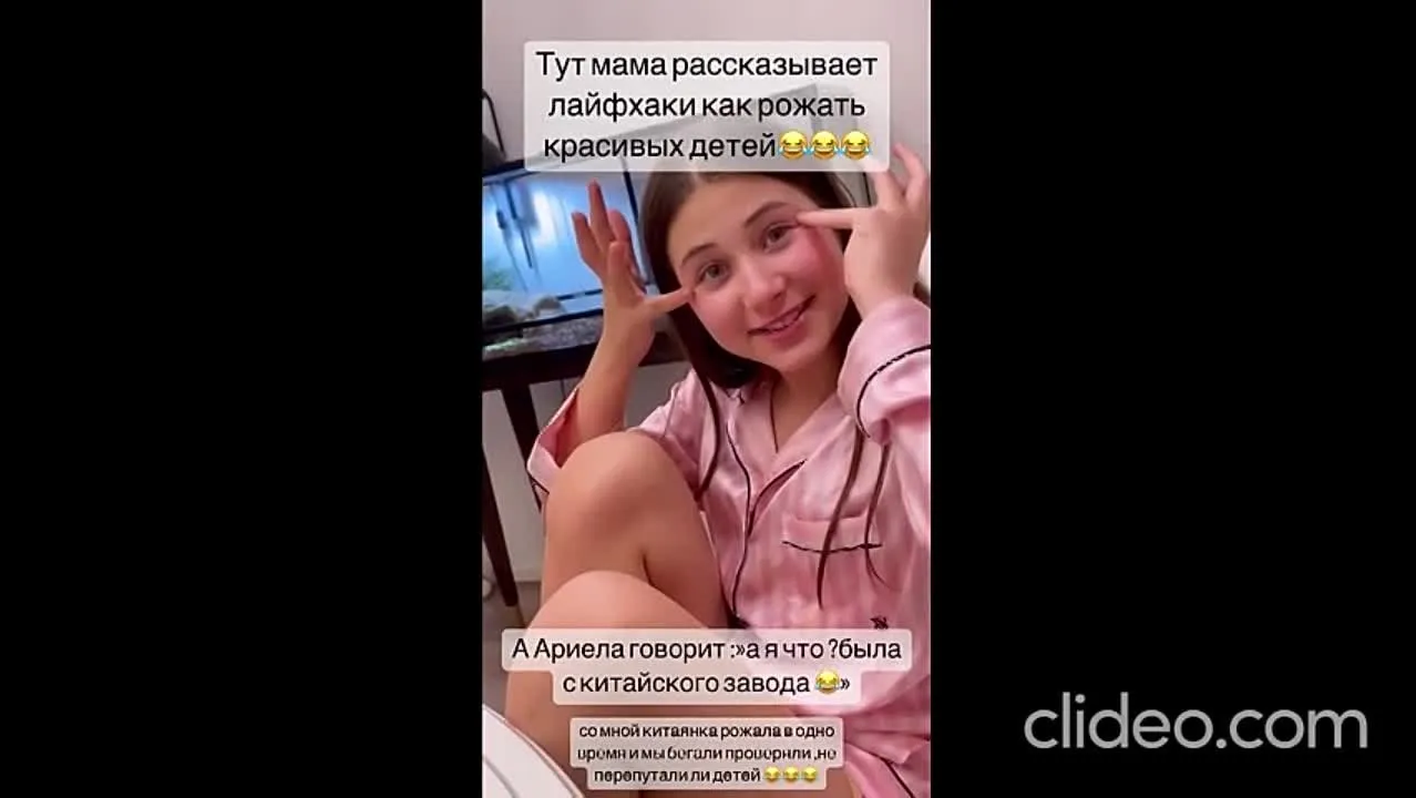 Нажми и смотри Нажми и смотри