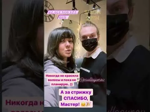 Нажми и смотри