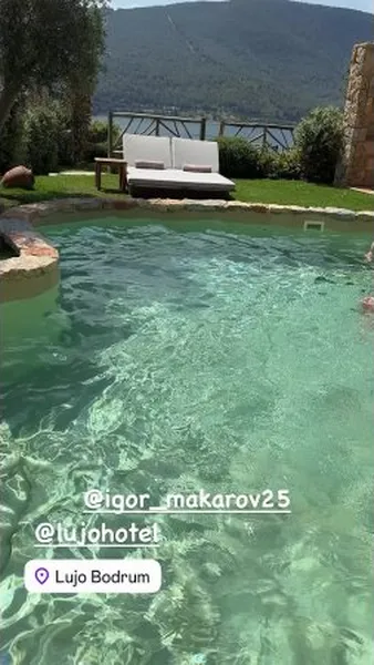 Нажми и смотри