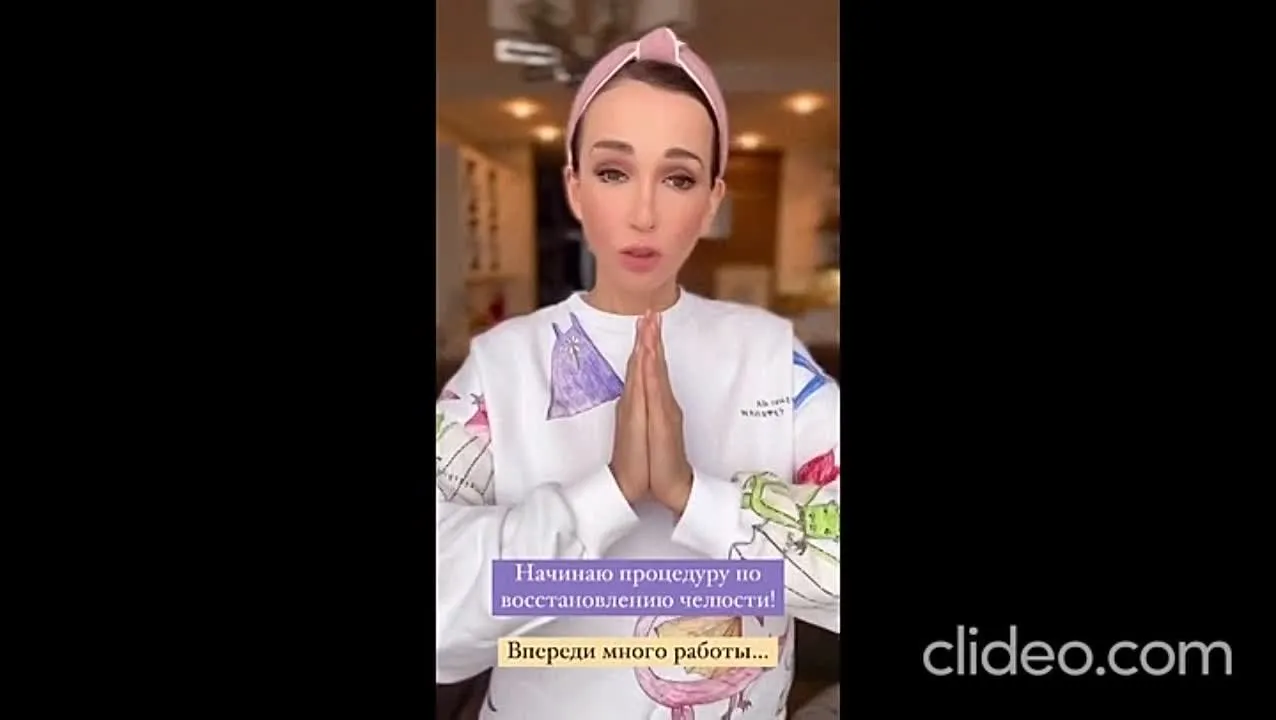Нажми и смотри Нажми и смотри