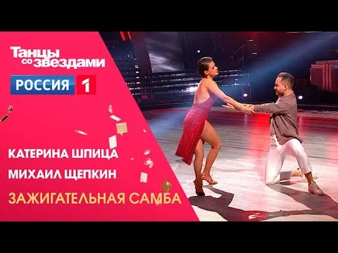 Нажми и смотри
