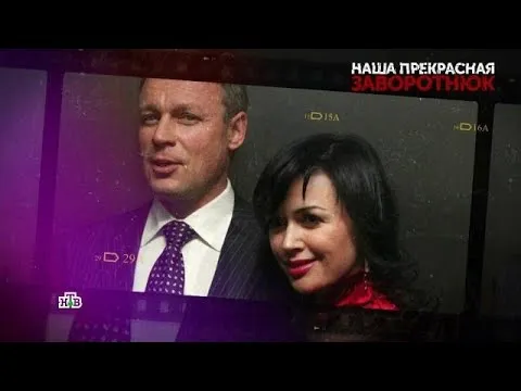 Нажми и смотри Нажми и смотри