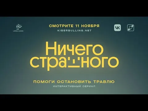 Нажми и смотри Нажми и смотри