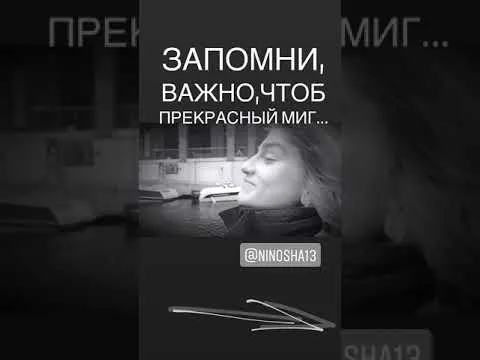 Нажми и смотри