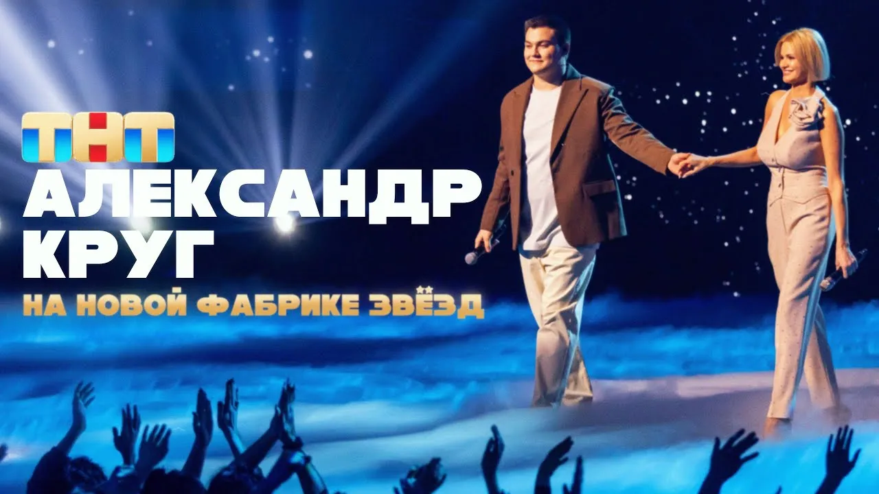 Нажми и смотри Нажми и смотри