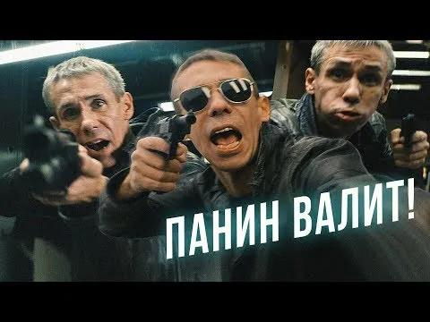 Нажми и смотри Нажми и смотри